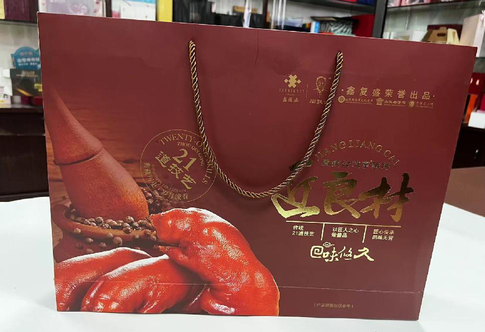 吉县礼品盒定制